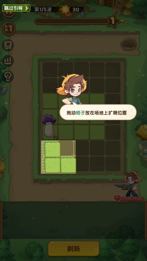 怎么玩截图3