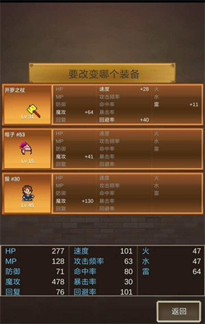 大火山最后一关怎么过2