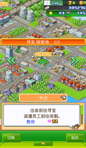 辞典介绍截图2