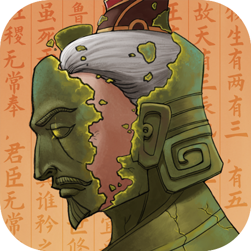 大周列国志无限资源 v3.2无广告版