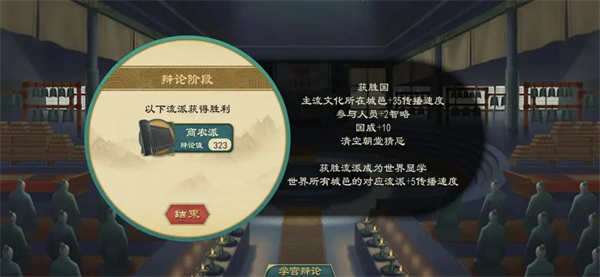 子女培养攻略截图5