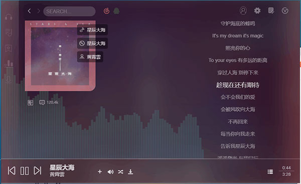 soso音乐