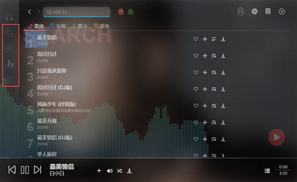 soso音乐