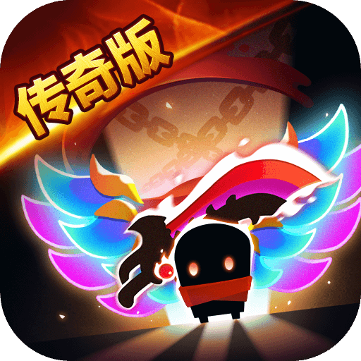 元气骑士联机版 v7.3.0九游版