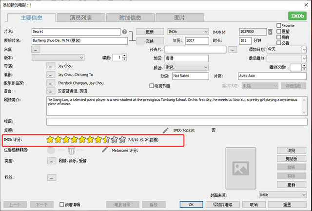 EMDB