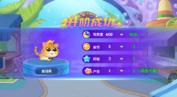 新手攻略截图3