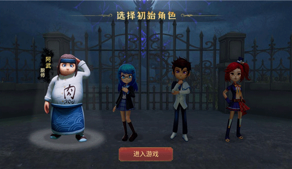 怎么玩截图2