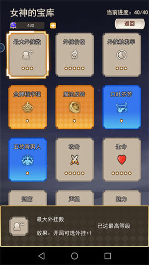 新手攻略2