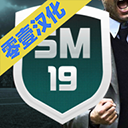 足球经理2019零壹汉化版 v1.0.4正版