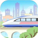 模拟高铁集团手游 v1.00安卓版