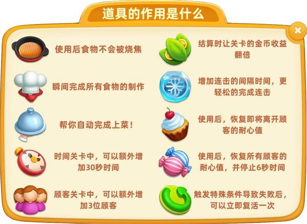 新手攻略截图1