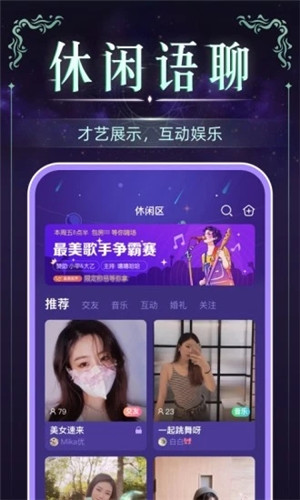 血染钟楼微派狼人游戏