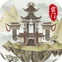 不一样的修仙宗门2魔改版 v1.1.2手机版