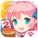 萌娘餐厅2无限点券版 v1.35.21最新版