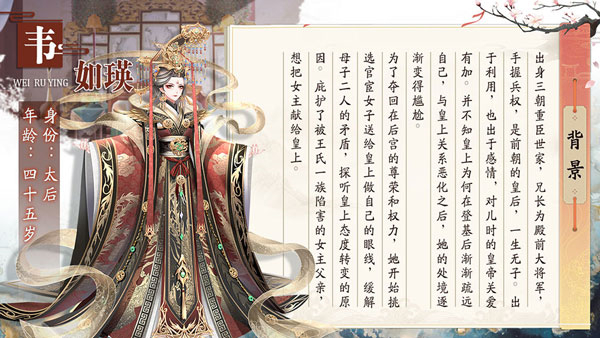 韦如瑛