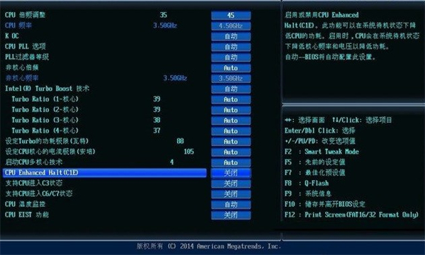 EasyTune6