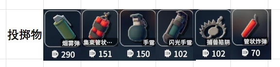 逃离鸭科夫客户端