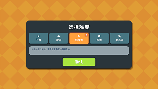 逃离鸭科夫客户端