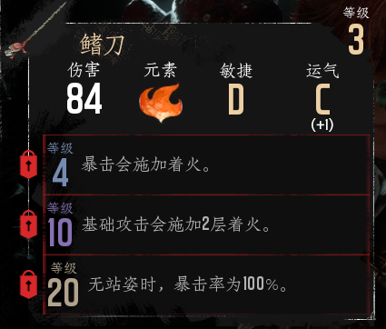 光与影33号远征队客户端