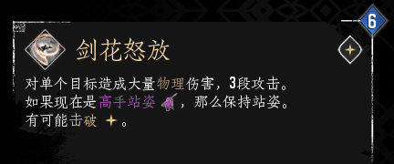 光与影33号远征队客户端
