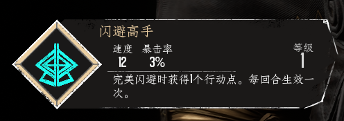 光与影33号远征队客户端