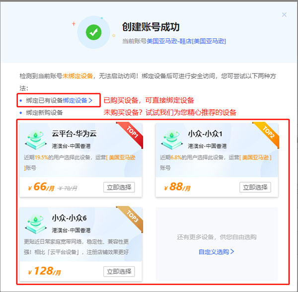 紫鸟浏览器