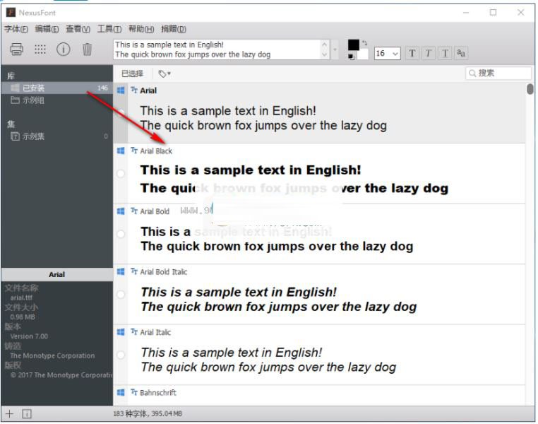 nexusfont字体管理器