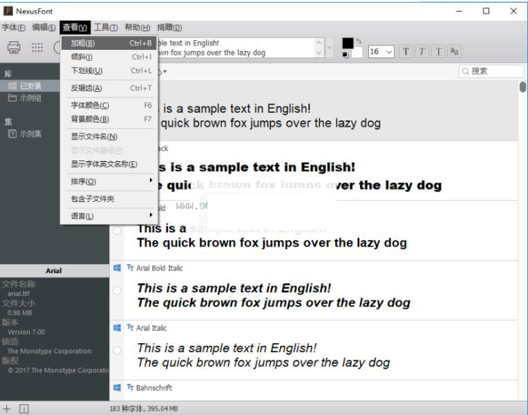 nexusfont字体管理器