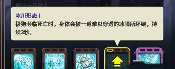 王国保卫战4海盗支线手机版游戏攻略5