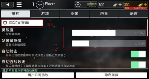 世界大战英雄联机版