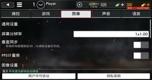 世界大战英雄联机版