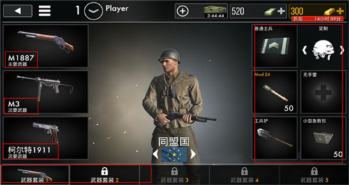 世界大战英雄联机版