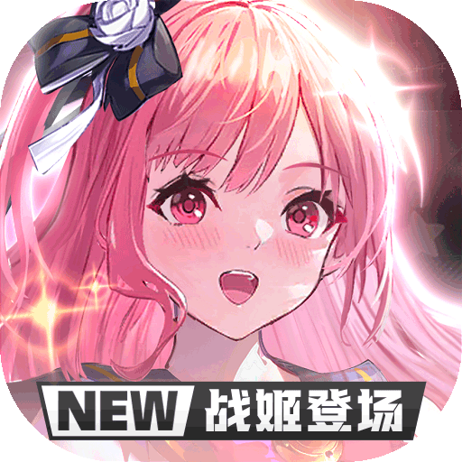 蓝空幻想手游 v1.2.4最新版