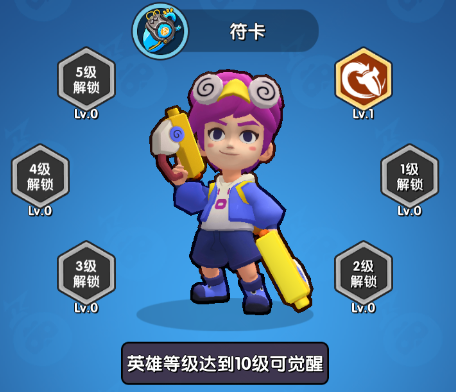战力提升攻略1