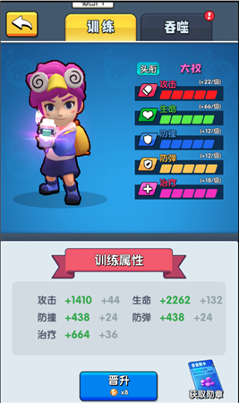 战力提升攻略3