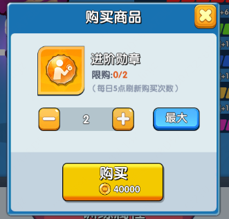 战力提升攻略4