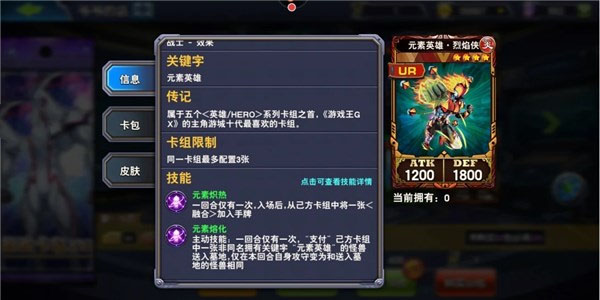 决斗之城2025