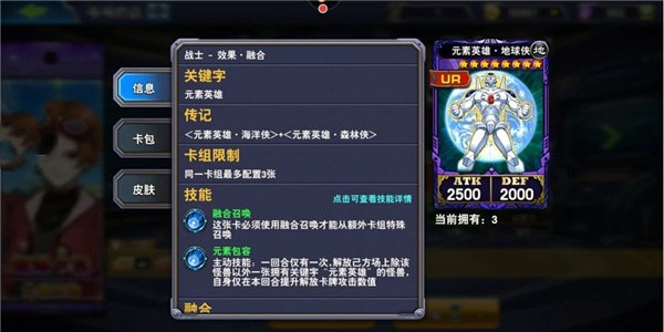 决斗之城2025