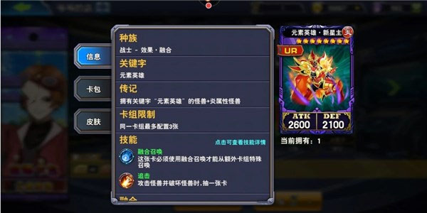 决斗之城2025