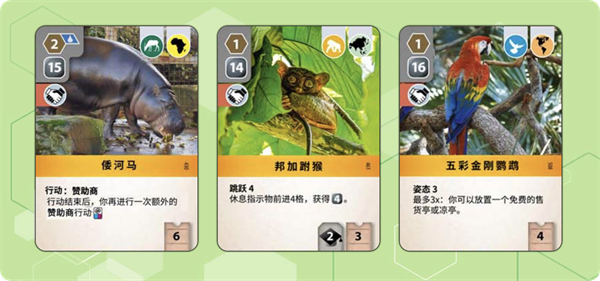 方舟动物园电脑版