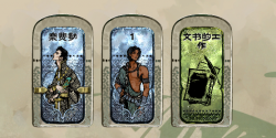 苏丹的游戏(Sultans Game)