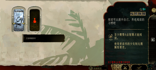 苏丹的游戏(Sultans Game)