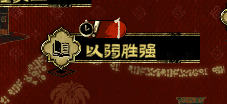 苏丹的游戏(Sultans Game)