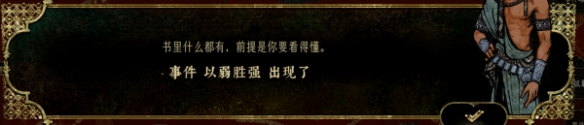 苏丹的游戏(Sultans Game)
