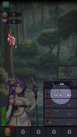 魔物娘传奇单机版