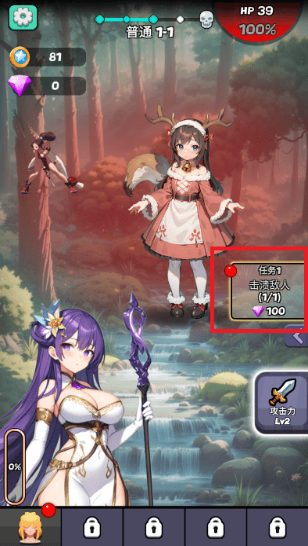魔物娘传奇单机版