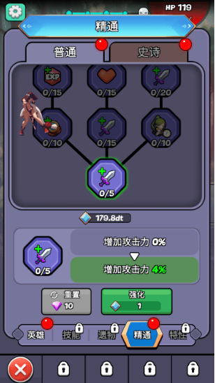 魔物娘传奇单机版