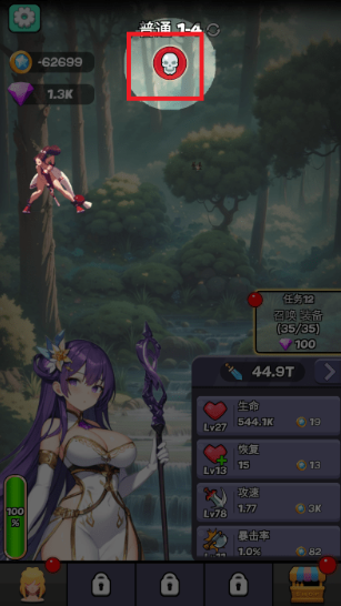魔物娘传奇单机版