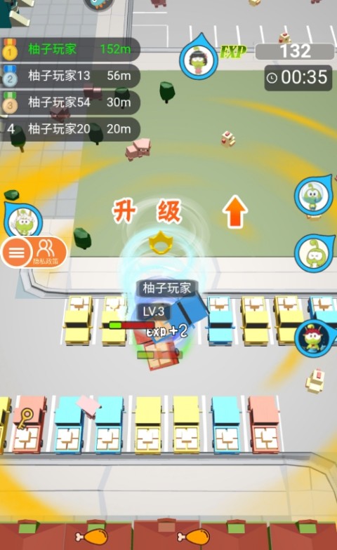 游戏玩法3