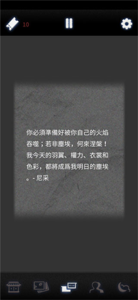 先祖遗愿2025
